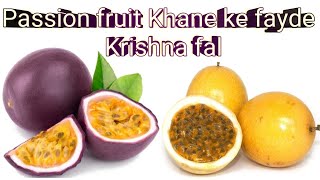 Passion fruit khane ke fayde [upl. by Ahsilaf860]