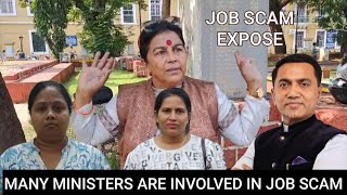 BREAKING  JOB SCAM MAIN CULPRIT IS FROM SANKHALIM  CM KNOWS EVERYTHING [upl. by Einnob52]