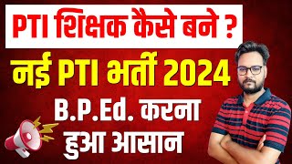 PTI Teacher Kaise Bane  PTI Vacancy 2024  BPEd Admission 202425 [upl. by Eyla]