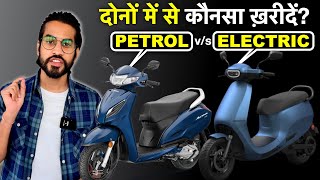 ELECTRIC SCOOTER VS PETROL SCOOTER🔥  Ola Electric खरीदें या ActivaJupiter  By Abhishek Moto [upl. by Jesh]