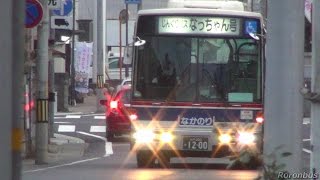 茨城交通 富士8E チョロＱ7mバス 車内 なっちゃん号 [upl. by Tower]