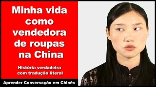 Minha vida como uma vendedora de roupas  Prática de Escuta Chinesa [upl. by Frodine198]