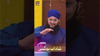 Aftaab e Risalat Ki Dunya Mei Amad  Hafiz Tahir Qadri [upl. by Neu]