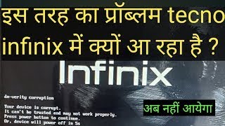 All tecno Mobile dmverity corruption How To Fix  infinix dmverity corruption  dmverity Error [upl. by Celinka]