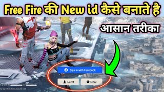 free fire ki id kaise banate hain  free fire mein id kaise banaen  2024 [upl. by Nnyroc]