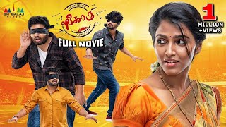 Arul  Tamil Full Movie  Vikram  Jyothika  Vadivelu [upl. by Bubalo]