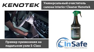 Как очистить салон в районе педального узла используя Kenotek Interior cleaner [upl. by Nivri620]