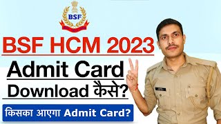 BSF HCM Admit Card 2023  How to download BSF HCM Admit Card 2023  BSF HCM amp ASI Exam Date 2023 [upl. by Sedruol]