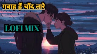 Gawah Hai Chand Tare  Damini  Full Song  Kumar Sanu Alka Yagnik  Rishi Kapoor Meenakshi [upl. by Radnaskela896]