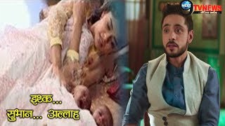 ISHQ SUBHAN ALLAH ज़ारा बनी मां इस तरह शुरु होगा नया सफर  ZARA PREGNANCY TRACK  ZEE TV [upl. by Rolanda]