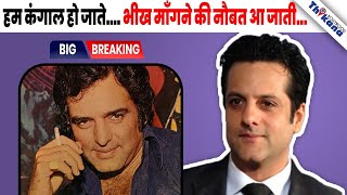 BREAKING  quotपापा ने बहुत बड़ा Risk लिया था जैसा बड़ा जुआ खेला था quot Fardeen Khan [upl. by Tabber]