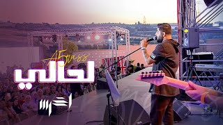 akhras – Lahali Live at Red Bull Jukebox  الأخرس – لحالي لايف [upl. by Figone571]