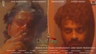 Film Dwitiya  New Hindi Movie 2024 [upl. by Gillespie639]