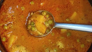 உருளைக்கிழங்கு பட்டாணி குழம்பு  Potato green pea gravy Kulambu recipes Potato  Green pea Gravy [upl. by Nuris605]