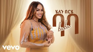 Helen Berhe  Baba  ሄለን በርሄ  ባባ  New Ethiopian Music [upl. by Salta683]