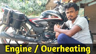 यह 10 कम कर लो Engine Over  Heating नहीं होगी  Honda  Hero Bajaj Tvs [upl. by Ramat]