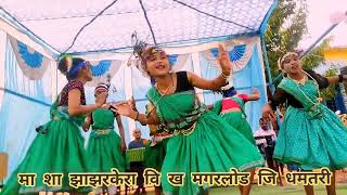 mahua jhare dance  school performance  ms jhajharkera [upl. by Adnilrem]