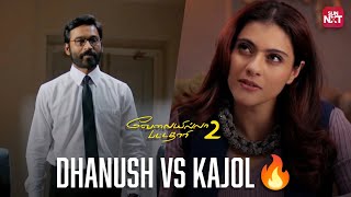 Dhanush’s Thug Reply 🔥💯  Velaiilla Pattadhari 2  Kajol  Amala Paul  Sun NXT [upl. by Oal]