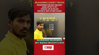 Missing number reasoning reasoning reasoningtricks tricksshortsfeedviralvideo mathsmathshorts [upl. by Aleibarg]