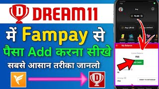 Fampay se Dream11 me Paise kaise dale  how to add money from Fampay to dream11 [upl. by Wanids]