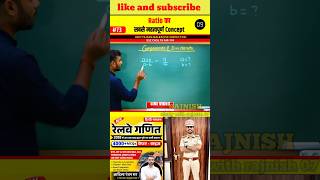 Important Concept Componendo and Dividendo Rule Aditya Ranjan Sir Maths adityranjansir adityasir [upl. by Bounds219]