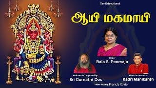 Aayi Mahamayee ஆயி மகமாயி  Bala S Poorvaja  Sri Gomathi Dos  Kadri Manikanth [upl. by Nyrhtac]