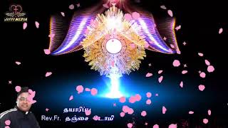 Narkarunai Arathanai  நற்கருணை ஆராதனை [upl. by Anai]