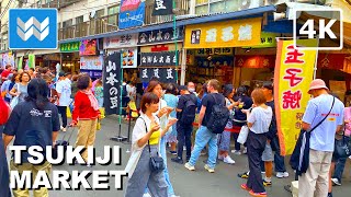 4K TSUKIJI OUTER FISH MARKET in Tokyo Japan 🇯🇵 2024 Street Food Walking Tour Vlog amp Travel Guide [upl. by Leoj]