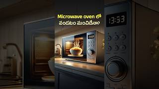 Is Microwave Cooking REALLY Safe for You 🤔 [upl. by Aon]