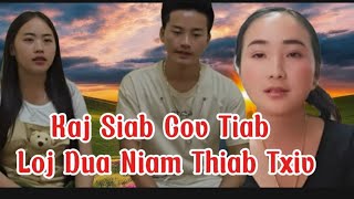 Kaj Siab Cov Tiab Loj Dua Niam Thiab Txiv Lm Rau Ncoo Kom Siab 2 Mam Tib Zoo Xav [upl. by Boggs]