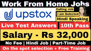 Upstox Hiring  Live Test Answer  Work From Home  PartTime Job  10th Pass  Mobile Job  Jobs [upl. by Etac]