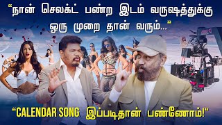 Calendar Song Making Problems  Shankar Opens UP  ERROR 404 [upl. by Zohara]