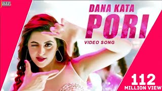 Pori Full Video Song  ‎Roshan‬  Pori Moni  Kanika Kapoor  Akassh  Rokto Bengali Movie 2016 [upl. by Nies]