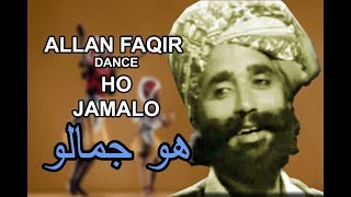 ho jamalo OLD REAL HO JAMALO Sindhi Historical Song Allan Faqir Dance [upl. by Zosema]