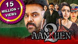 Aankhen 2 Drushyam 2  2023 New Released South Hindi Dubbed Movie  Venkatesh Meena Nadhiya [upl. by Warden]