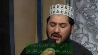 MAULANA JAMI Naseema JanibeBatha Guzar Kun Ze Ehwalam MUHAMMAD ra khabar kun [upl. by Siger261]