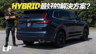 Honda CRV 20L eHEV Review in Malaysia  from RM195900 CKD [upl. by Afital]