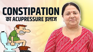 20 साल पुराने CONSTIPATION कब्ज से पाए 100 छुटकारा  Acupressure Treatment [upl. by Edaw]