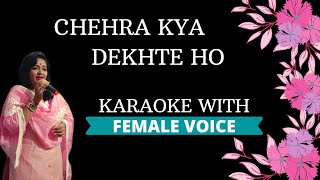 Chehra Kya Dekhte Ho Karaoke With Female Voice [upl. by Notwal535]