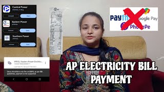 AP Electricity bill payment apnews electricity electricitybill [upl. by Blinnie]