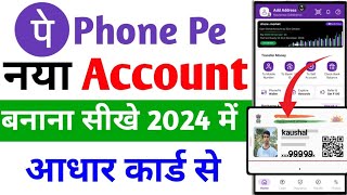 phone pe par account kaise banaye aadhar card se phone pe naya account kaise banaye2024 [upl. by Refannej]