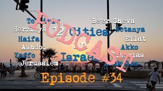 Episode 34  The Ingenuity of Israels Drinking Water  12 Cities in Israel Podcast [upl. by Egni388]