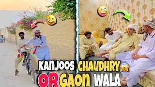 Kanjoos Chaudhry or gaon wala  Team Yk [upl. by Stromberg]