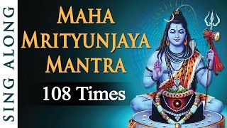 Maha Mrityunjaya Mantra  Om Tryambakam Yajamahe  Bhakti Songs  Shemaroo Bhakti [upl. by Eelatsyrc]