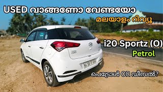 i20 Elite Malayalam Review  Used Cars Review [upl. by Stacie]