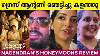 Nagendran’s Honeymoons Review  Nagendran’s Honeymoons Preview Show Review [upl. by Nilla]