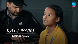 KALI PARI DAI KATI RAMRO  COVER SONG [upl. by Omoj]