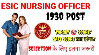 ESIC NURSING OFFICER 2024 TARGET SCORE  SAFE SCORE क्या रहेगा  ESIC NURSING OFFICER 2024 CUT OFF [upl. by Gale966]