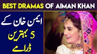 Aiman Khan Dramas You Will Love to Watch  Top 5 [upl. by Arreip]