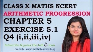 Chapter 5 Arithmetic Progression Ex 51 Q4iiiiiiiv Class 10 Maths [upl. by Ettelorahc]